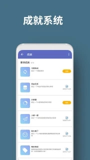人升app官方版
