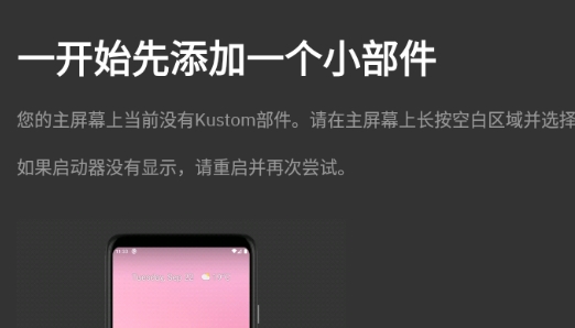 網(wǎng)易云kwgt插件app安卓版