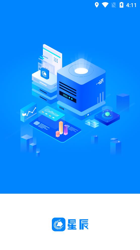 圓通星辰app最新版