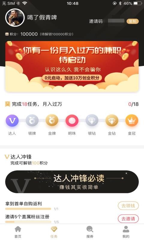 葡萄購
