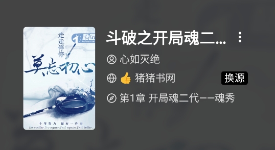 青鳥閱讀去廣告版