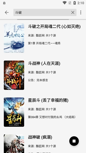 青鳥閱讀去廣告版