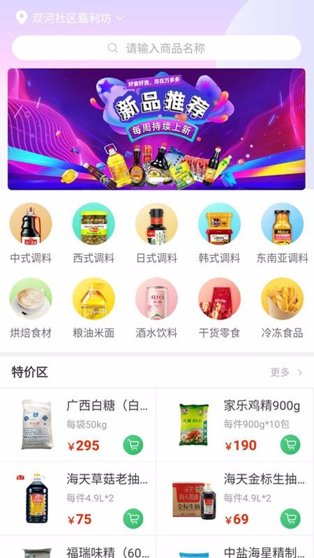 萬多多