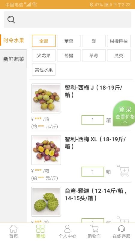 千鮮供應(yīng)鏈