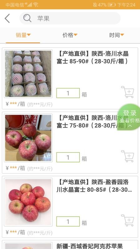 千鮮供應(yīng)鏈