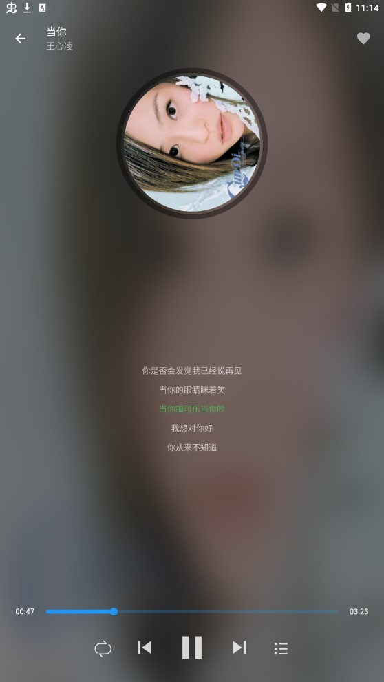 蛋播音樂app官方版