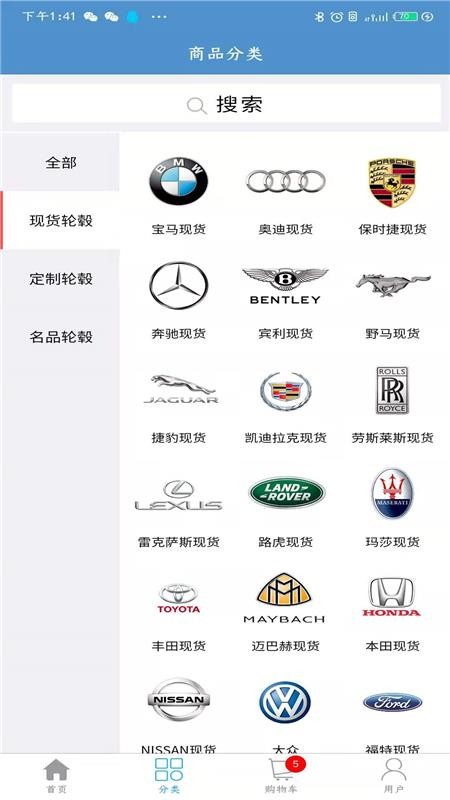 優(yōu)思卡車品