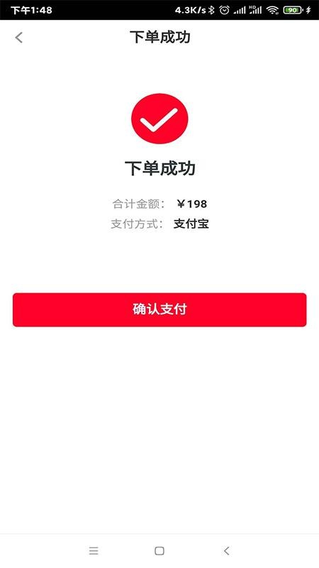 趣春秋