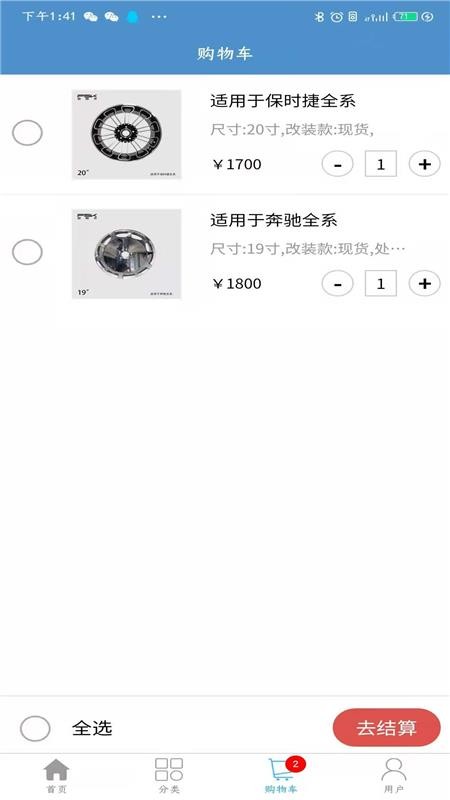 優(yōu)思卡車品