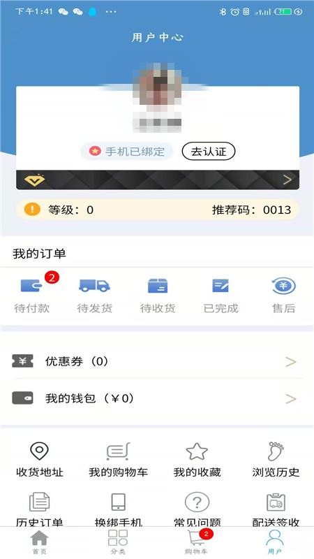 優(yōu)思卡車品
