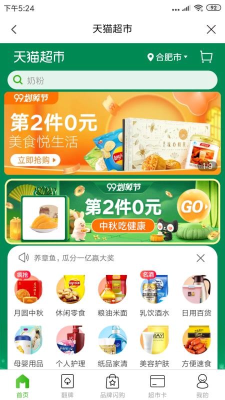 七菜生活