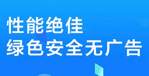 多開應(yīng)用分身app安卓版