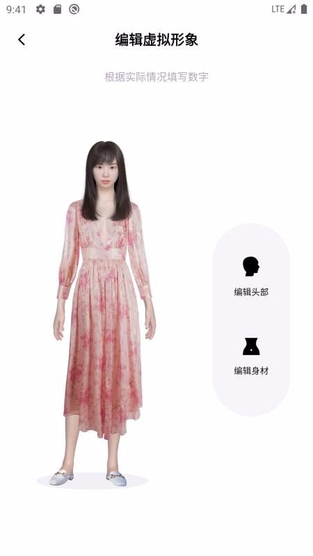 新鹽