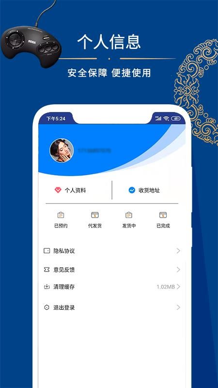 云易租