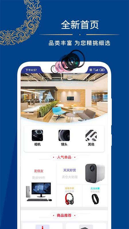 云易租