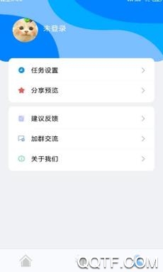 自動點擊連點app手機版