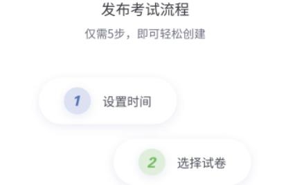 研學(xué)學(xué)訓(xùn)助手教師端