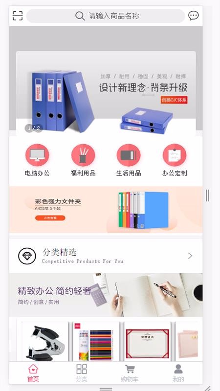 齊心為愛普