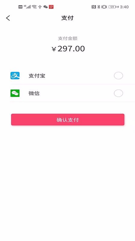 齊心為愛普