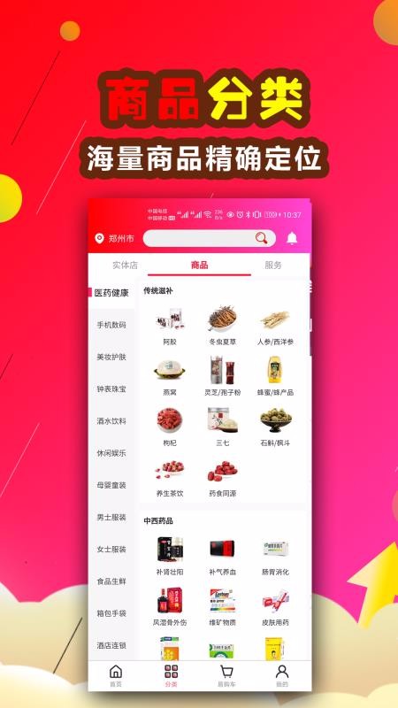 易易在線