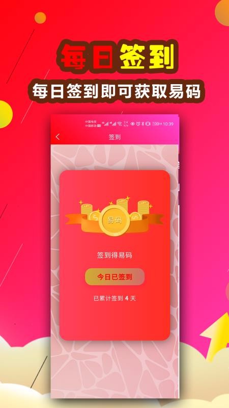 易易在線