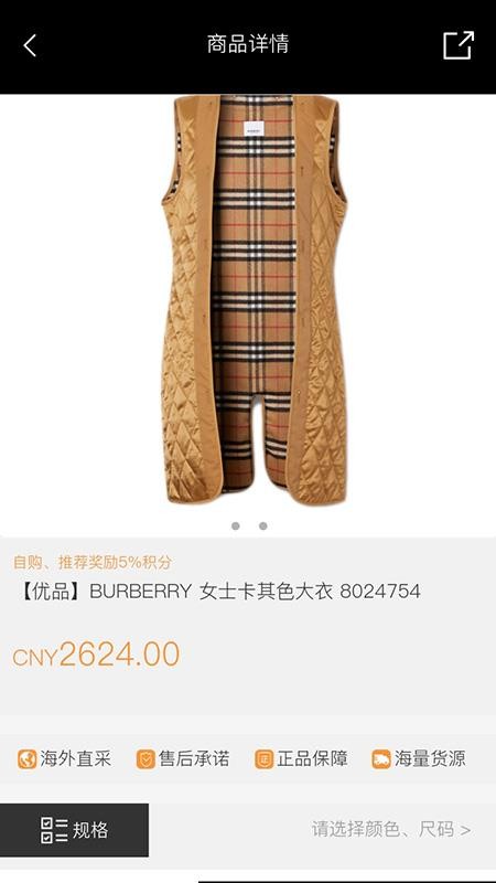 北極源