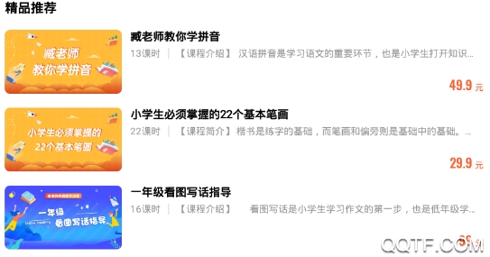 百度漢語詩詞大全