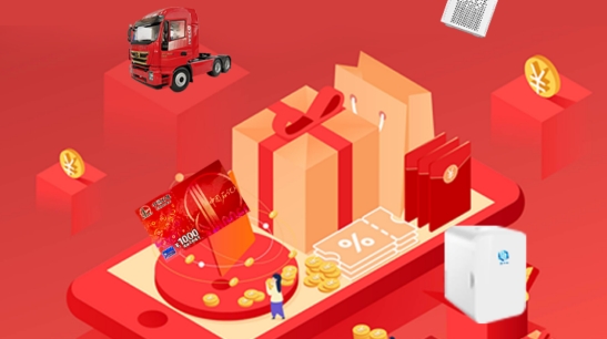 重卡匯app紅巖最新版