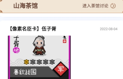好亥游游戲盒子最新版