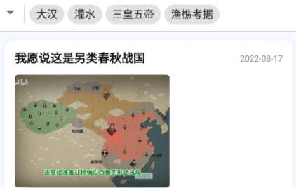 好亥游游戲盒子最新版