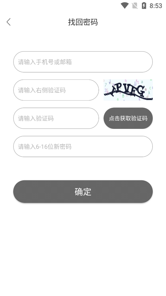 圣魔app最新版