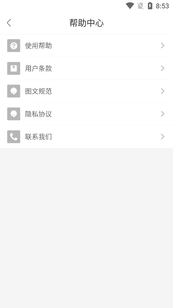 圣魔app最新版