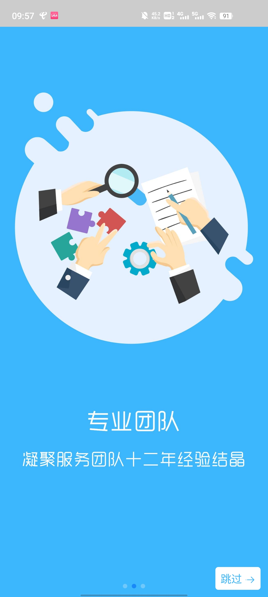 學(xué)拓幫學(xué)生版
