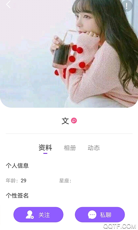 心遇見app官方版
