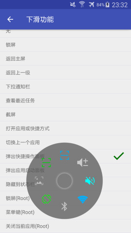 簡懸浮Pro官方版