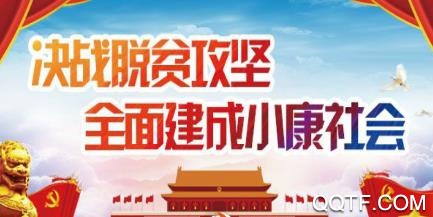云上祥符app最新載