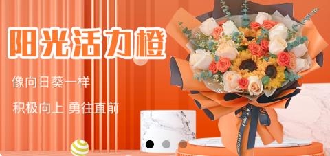 鮮花之家app最新版