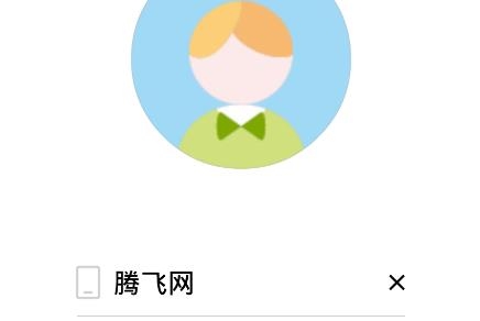 柚子校跑安卓版