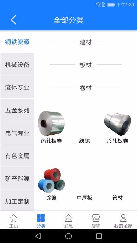 金贏網(wǎng)