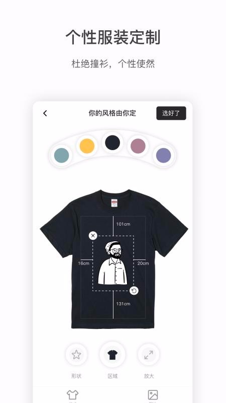 輕鏈