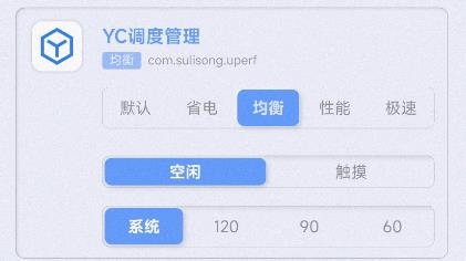 YC調(diào)度管理最新版