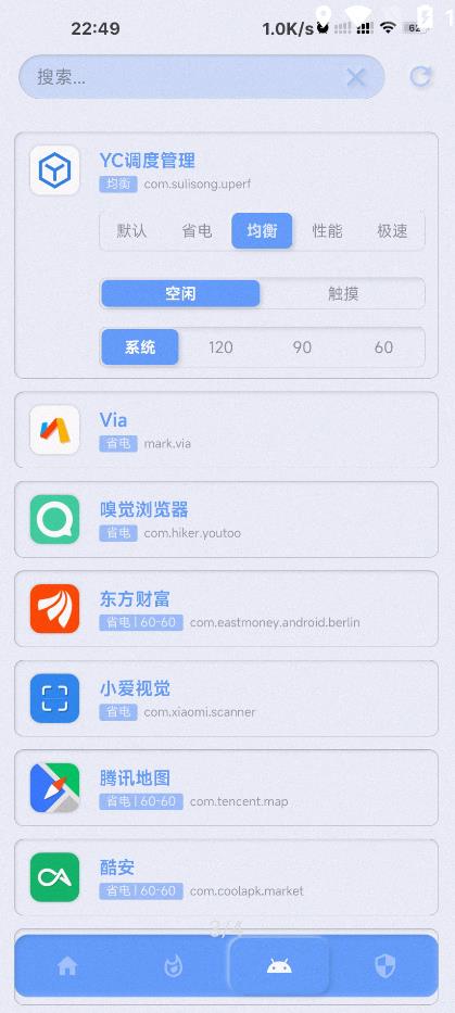 YC調(diào)度管理最新版