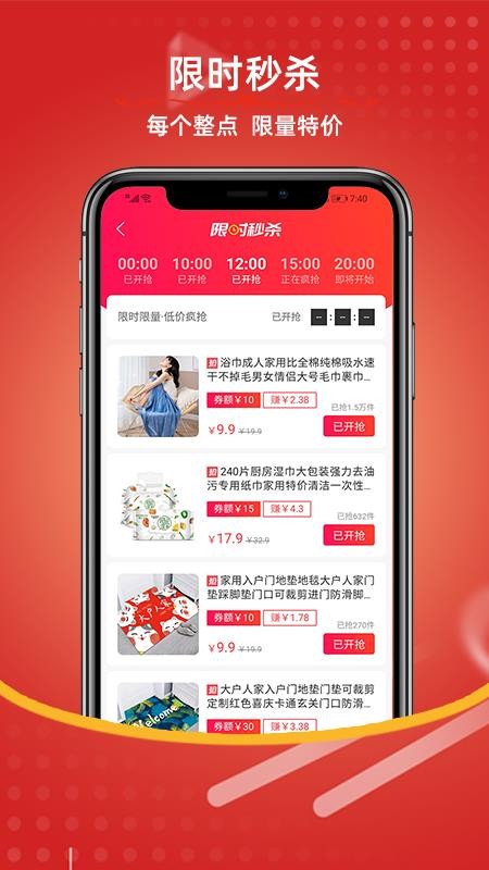 戀豚