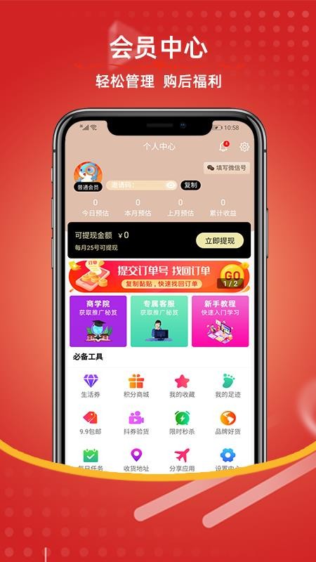 戀豚