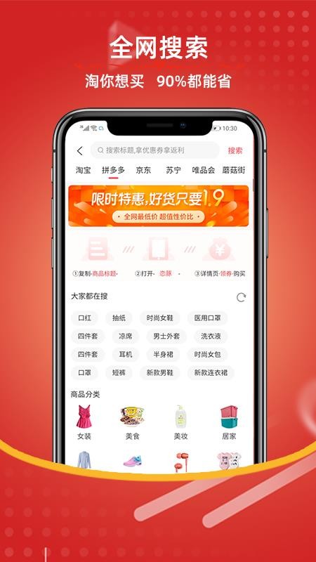 戀豚