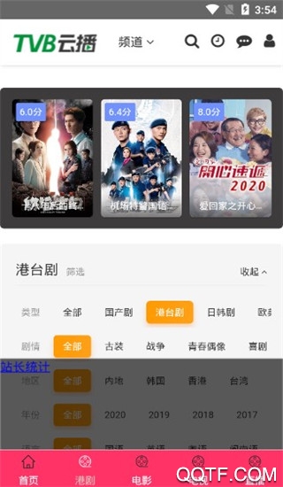 TVB云播全網(wǎng)唯一藍光畫質(zhì)軟件
