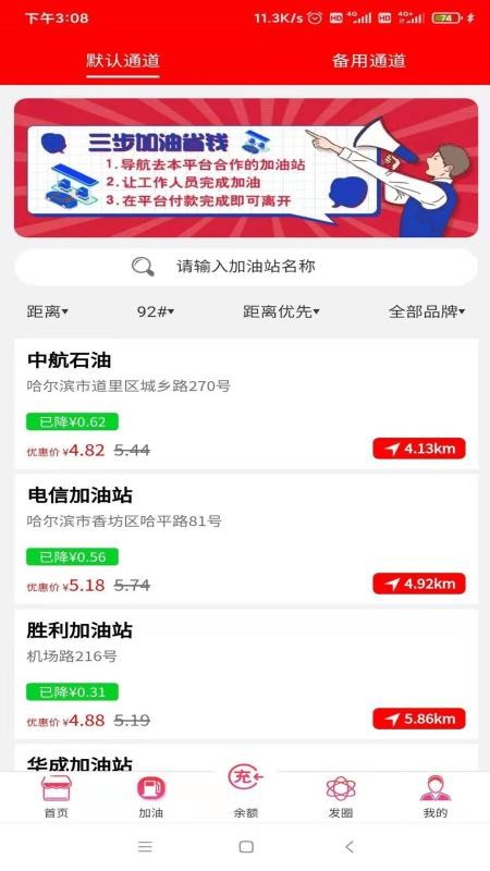 夢尼惠