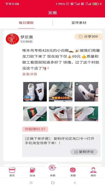 夢尼惠
