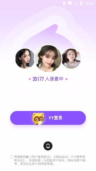 追玩app官方版