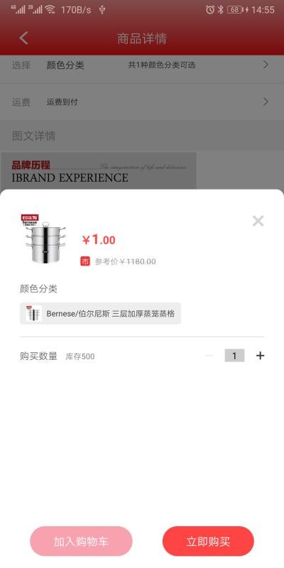 多乾樂
